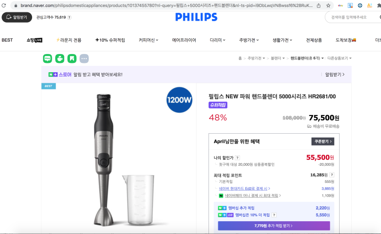 팜세일 이미지