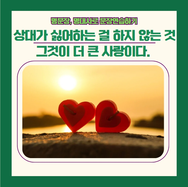 큰사랑 이미지