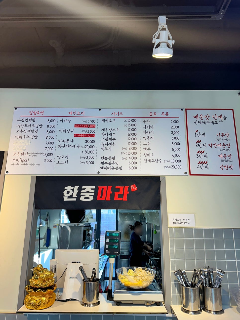 한중마라 이미지