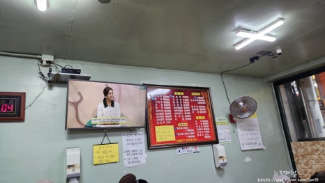 거성반점 이미지