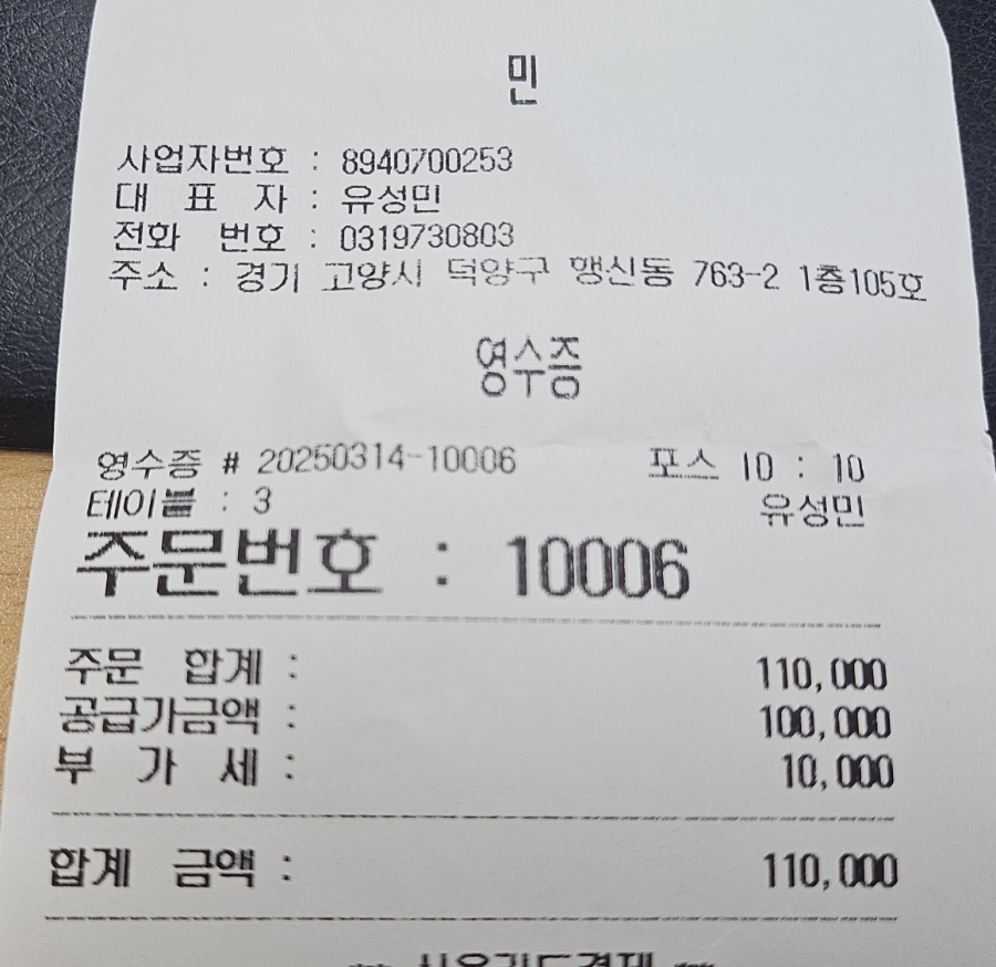 민참치 이미지