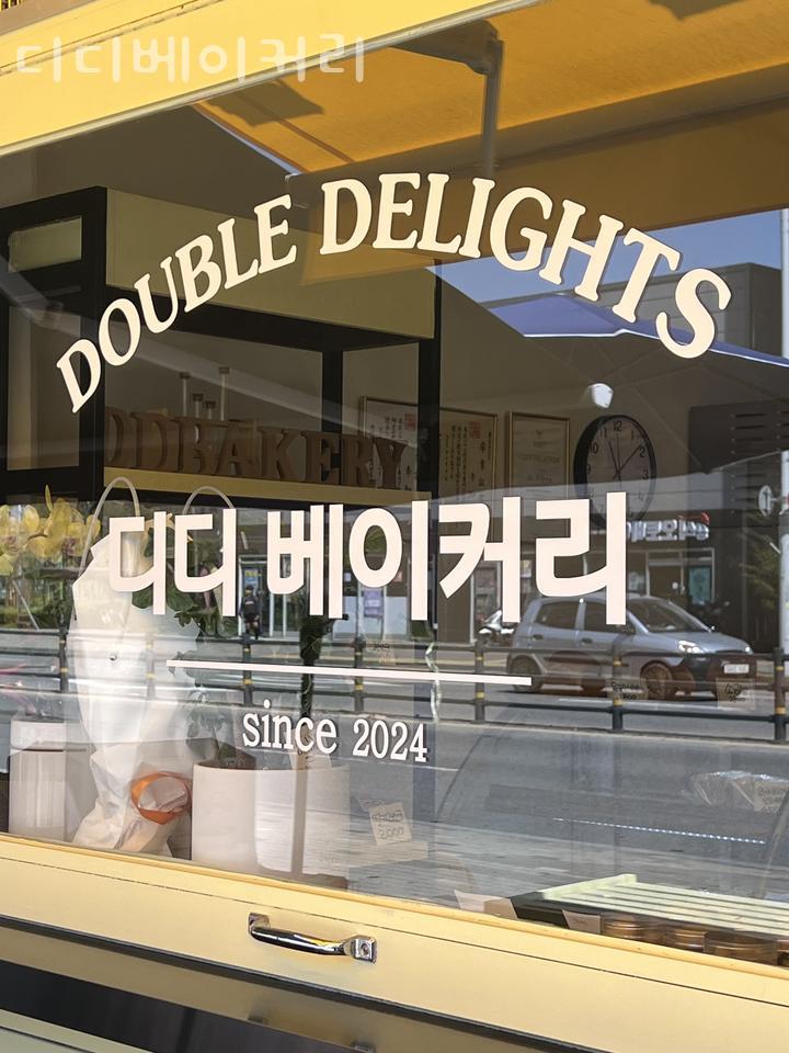 디디카페 이미지