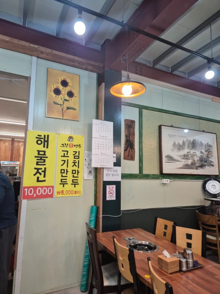신홍두깨해물칼국수 이미지