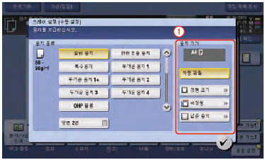 코니카미놀타OA 이미지