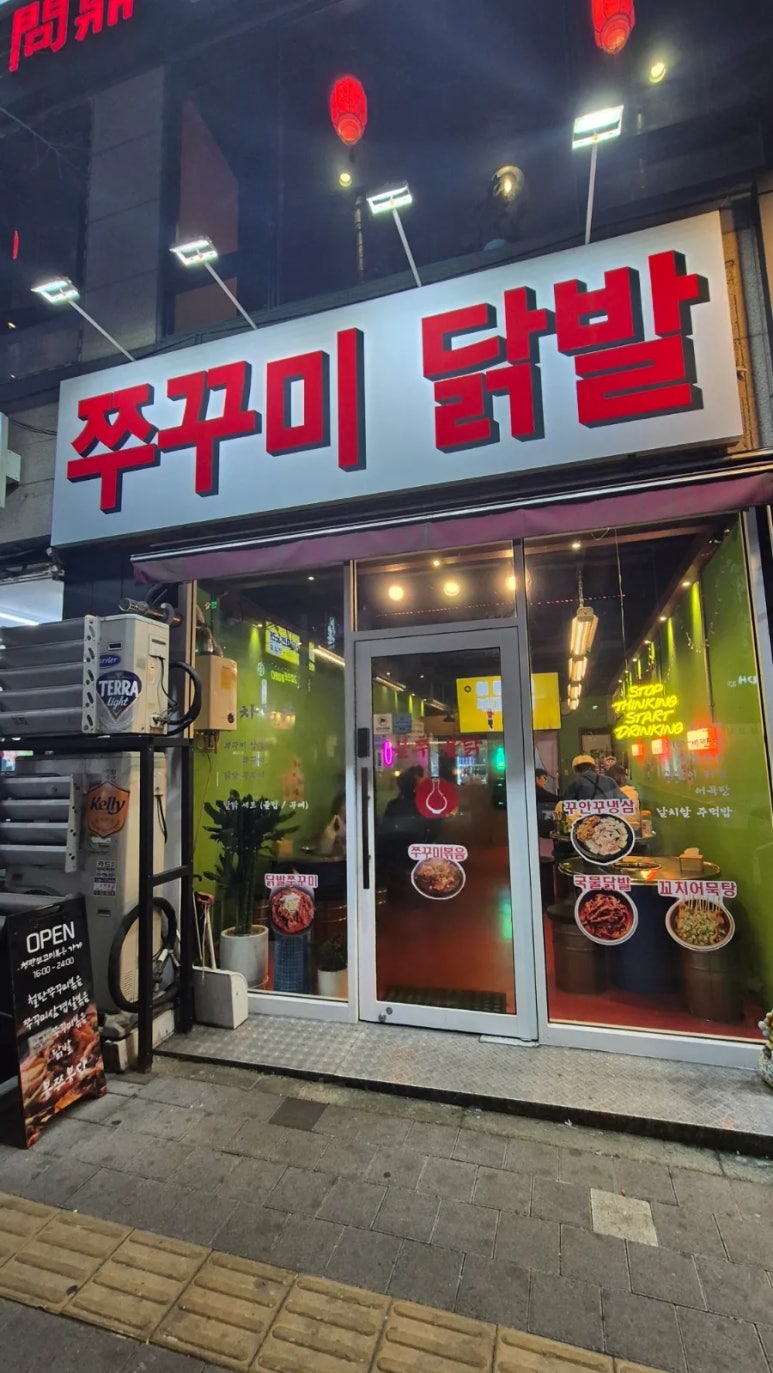 두손밸리(주) 이미지