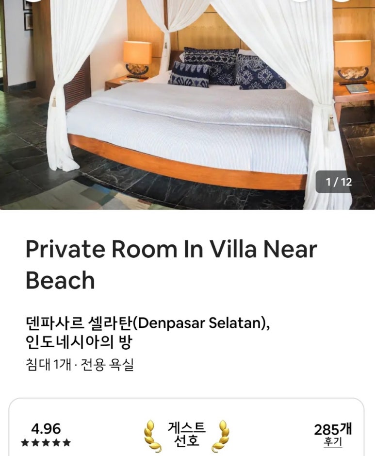 비앤비치킨 이미지