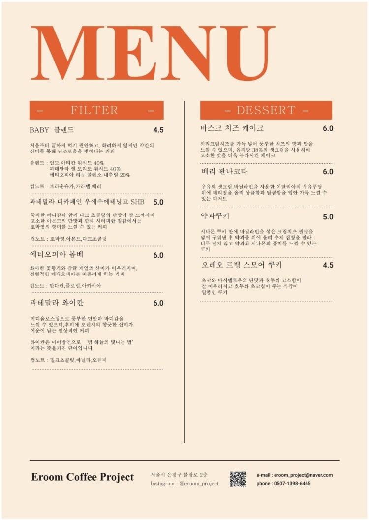 카페이룸 이미지