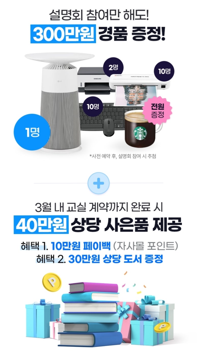 해법독서논술 이미지
