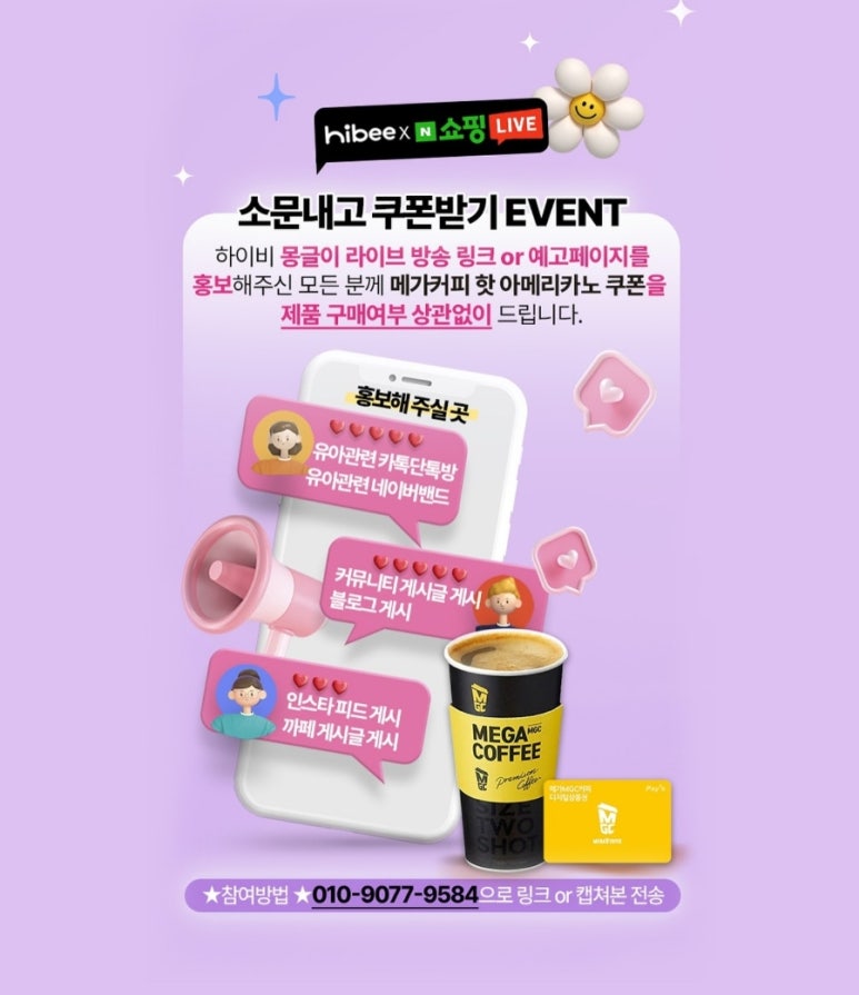 하이비 이미지