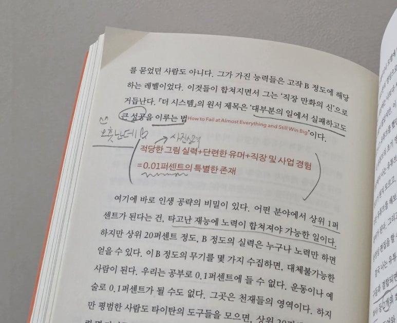 한토대 이미지