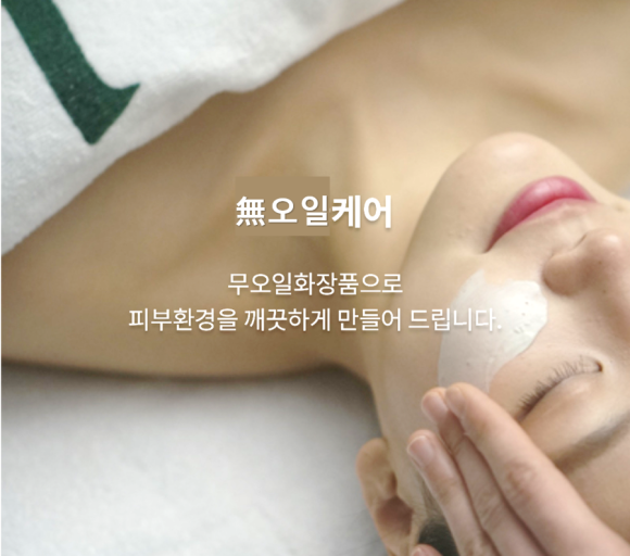 사바비안 다산역점 이미지