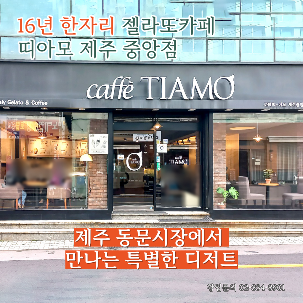 중앙아이스크림 이미지