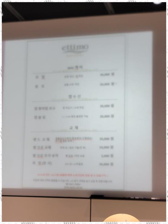 에띠모 이미지
