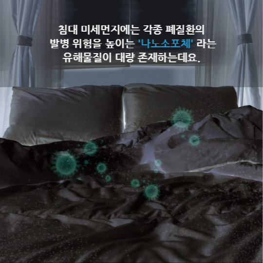 봄날홈케어 이미지