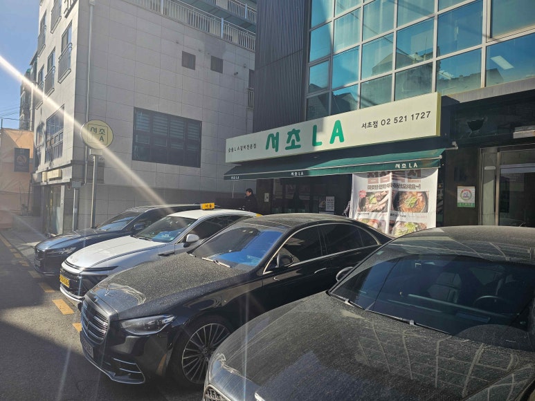 시골된장갈비 이미지