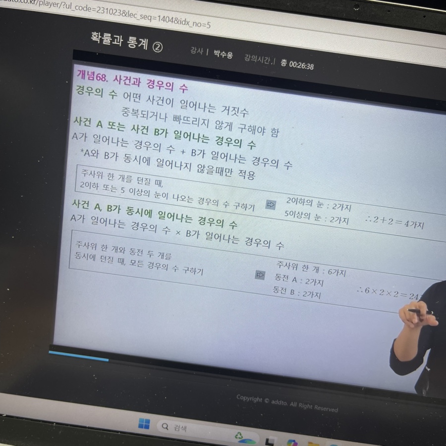 애드독 이미지
