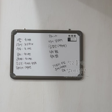 은성이네정식 사진 2