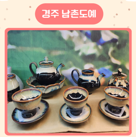 태산상회 이미지