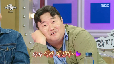 명가뒷고기 이미지