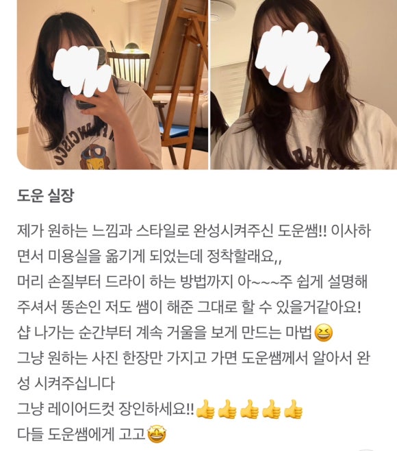 보임디자인주 이미지