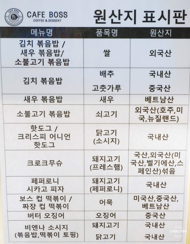 카페보스용인 이미지