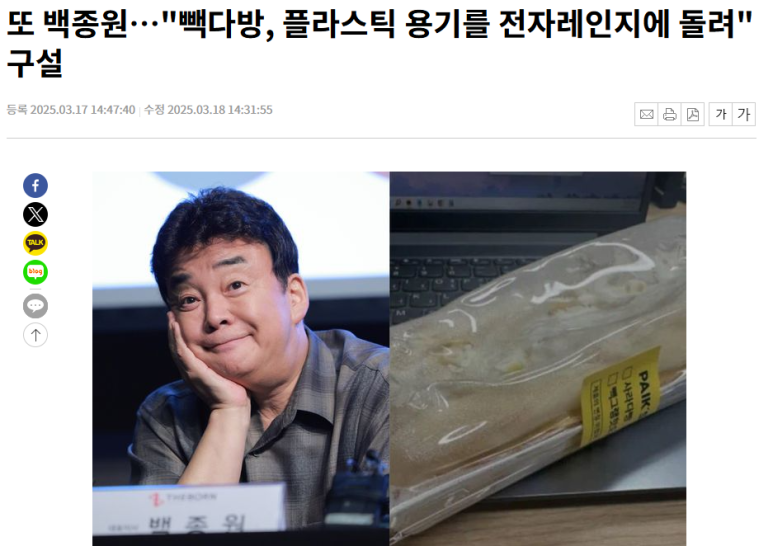 새마을식품 이미지