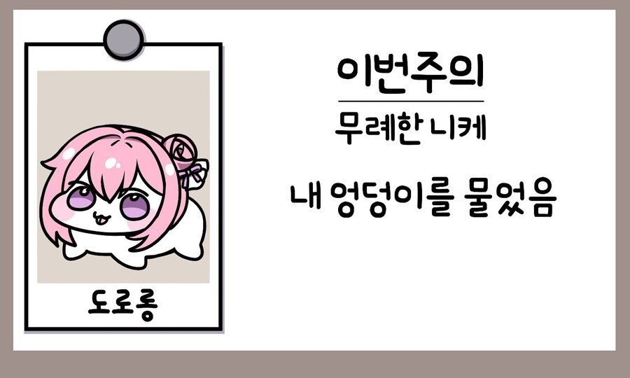 아루 이미지