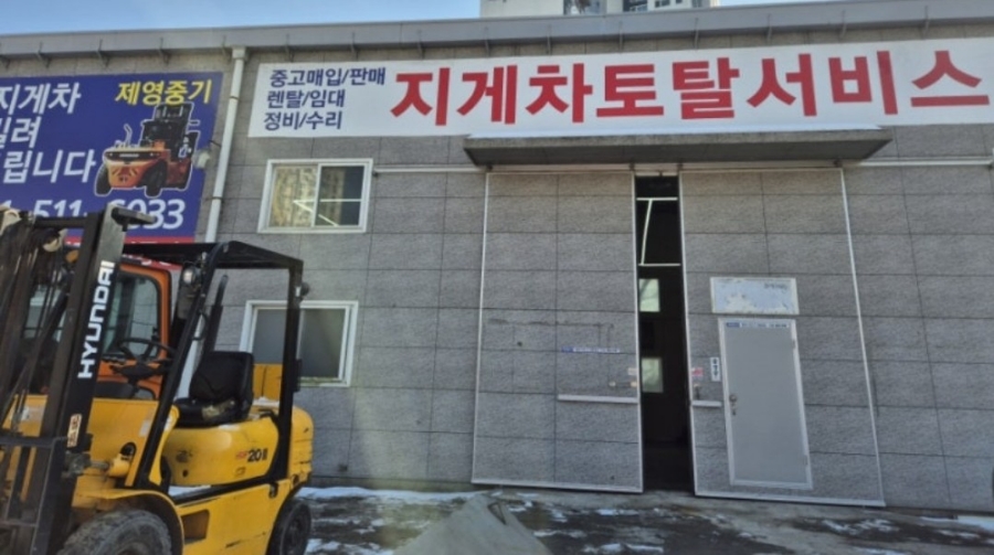 화도중기 이미지