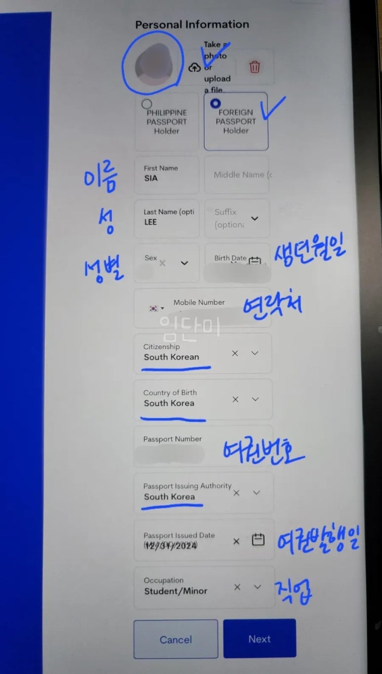 e트래블 이미지