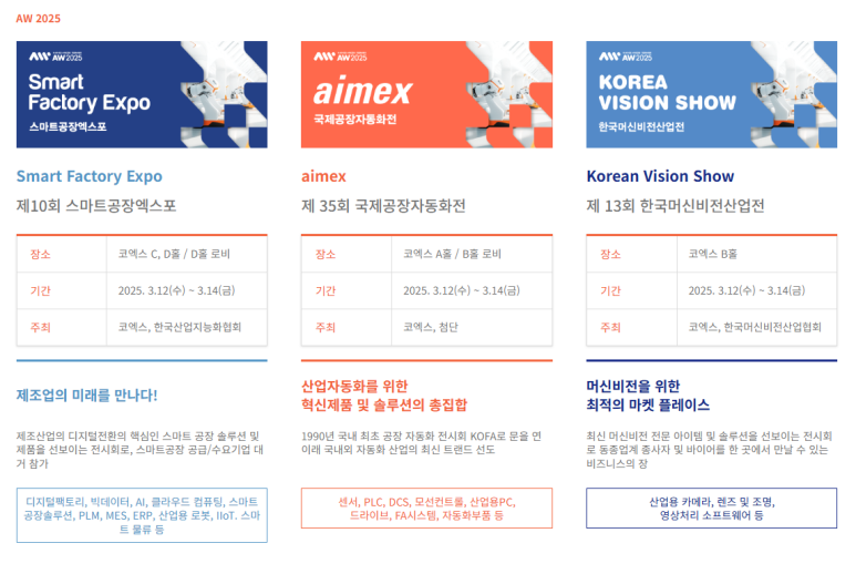 알에스무역 이미지