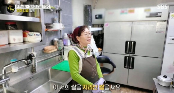 마마김밥 이미지