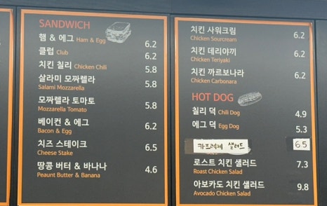 더샌드위치샵 이미지