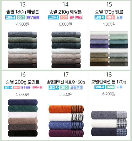 송월문구 이미지