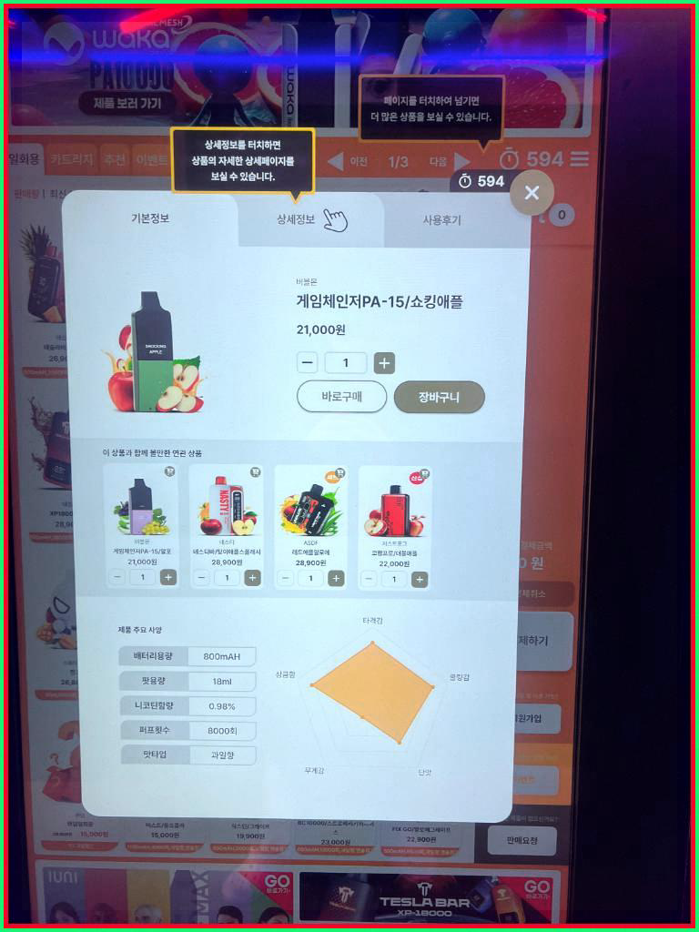 전담GATE 이미지