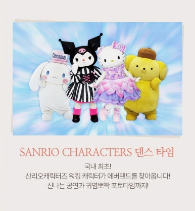 분수대게임장 이미지