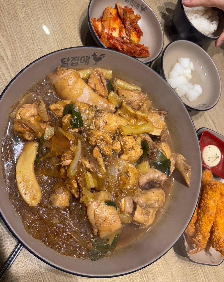 닭집애 이미지