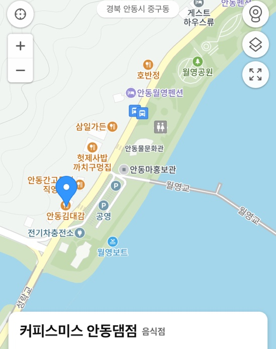 커피홀베이커리안동 이미지