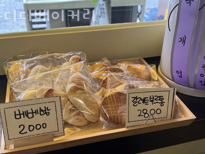 디디카페 이미지
