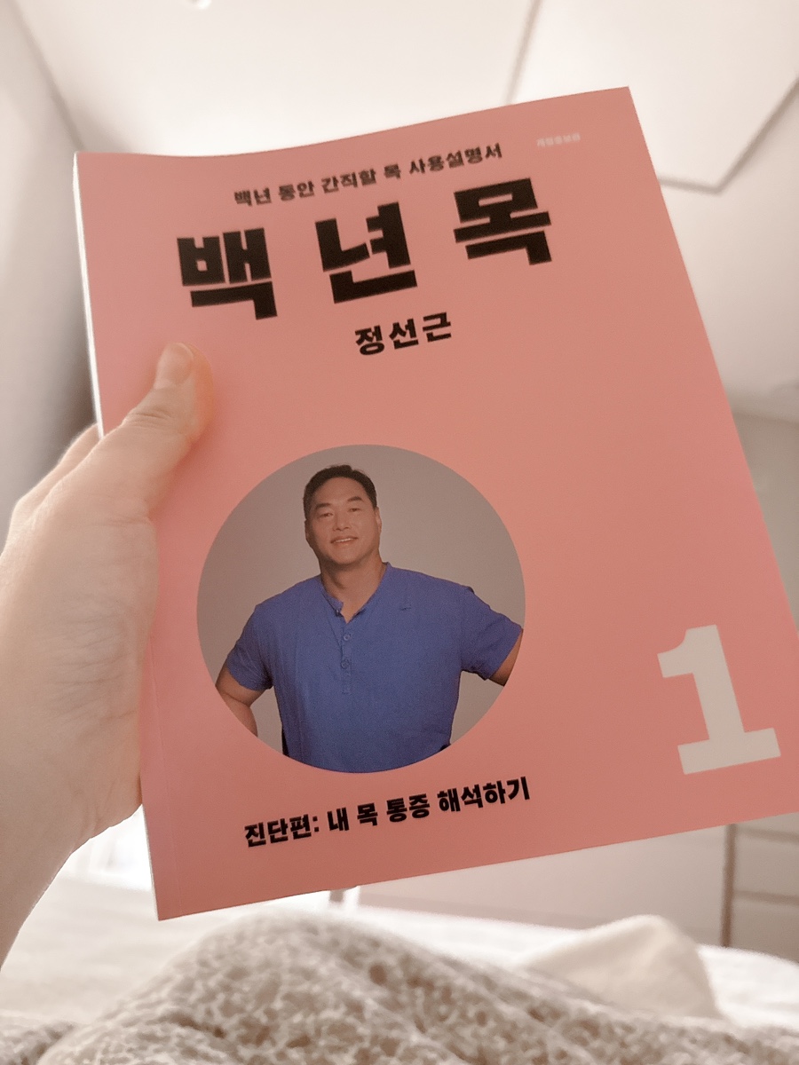 (유)목인 이미지