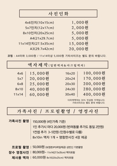 서부사진관 이미지