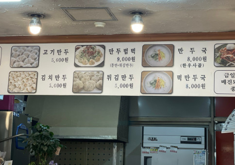 인생식당 이미지