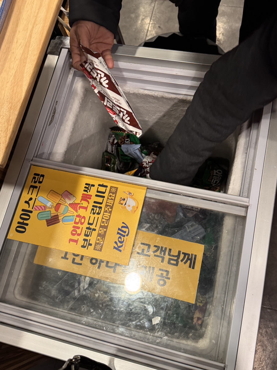 행복한우야지 이미지