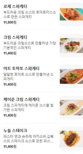 김볶스 이미지