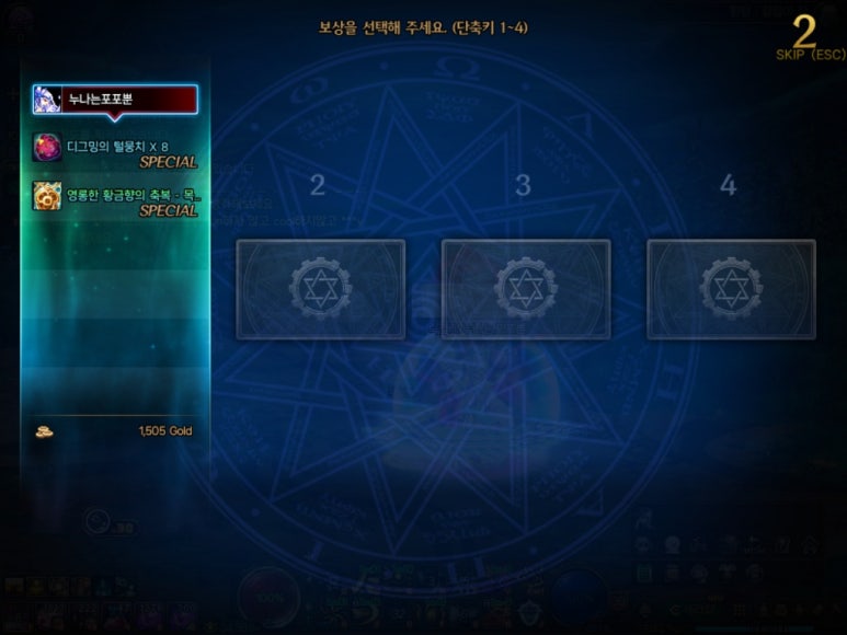환요 이미지