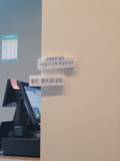 베어스버거앤파스타 이미지