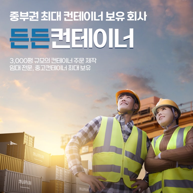영동수도건설 이미지