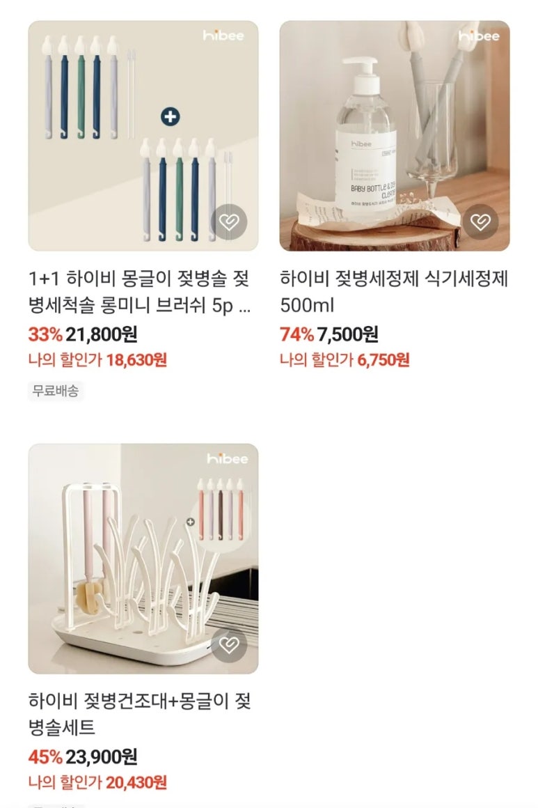 하이비 이미지