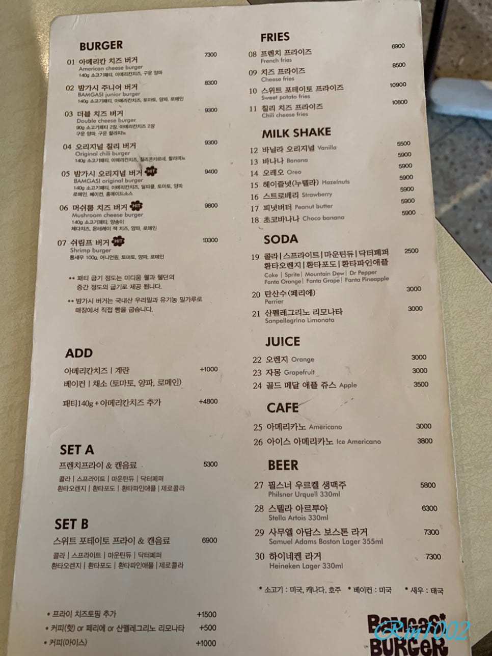 회기버거 이미지