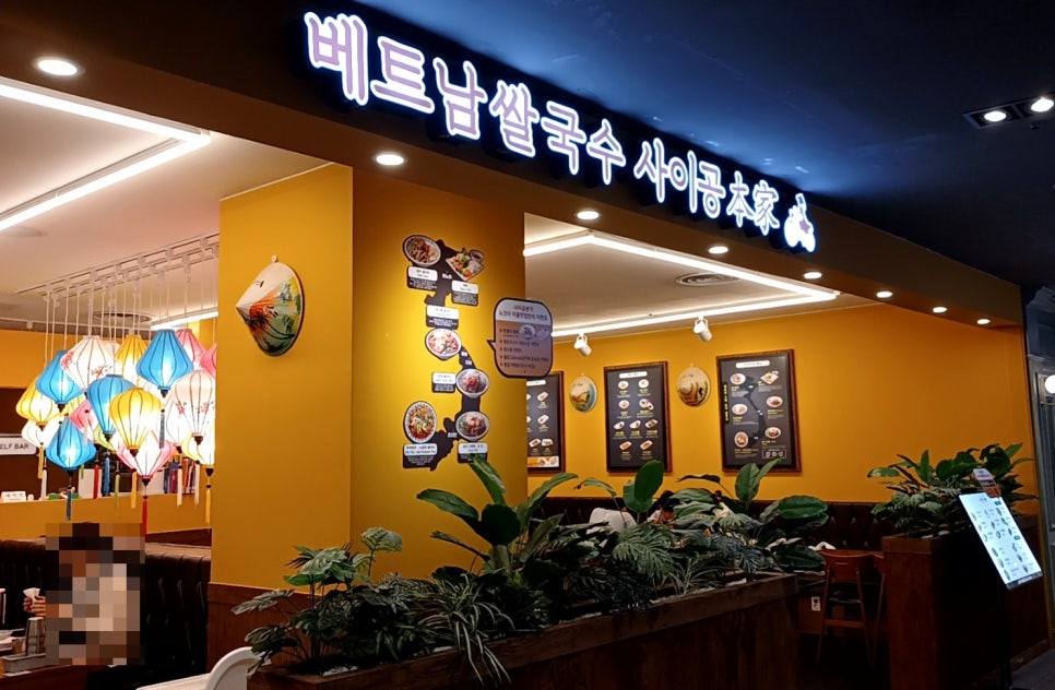 뉴코아 아울렛 일산점 이미지