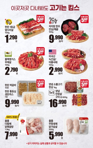 화패션 이미지